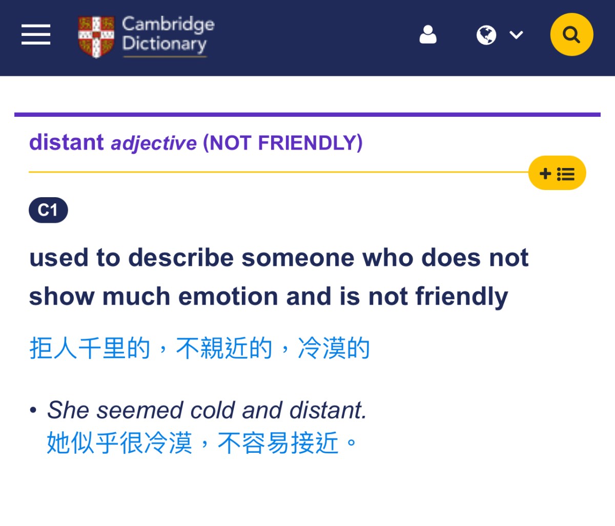 Distant 不只是「遙遠」？還可以形容人冷漠疏離｜小曦老師英國生活實戰單字簿 ep&nbsp;3