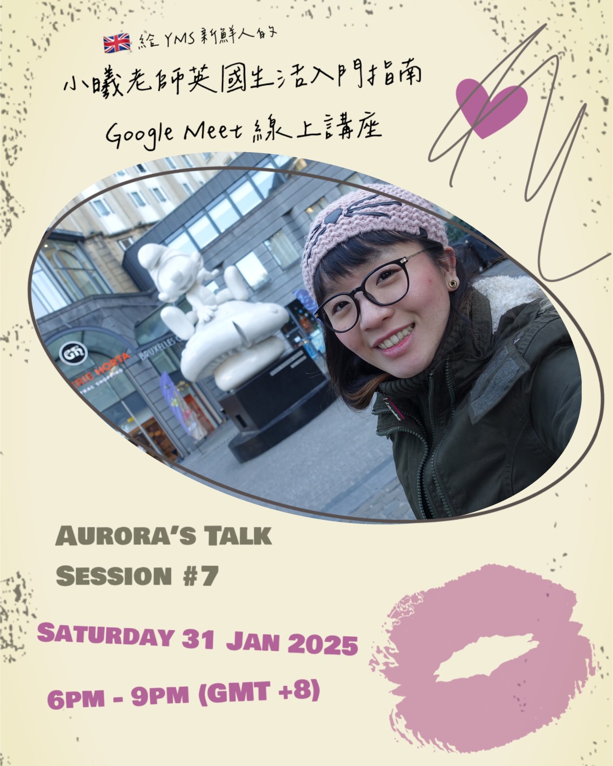 《Aurora’s Talk – 小曦老師英國生活入門指南｜Google Meet 線上講座》2025年1月場次報名資訊